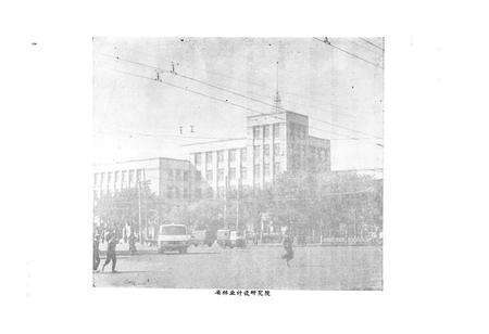 《《黑龙江省林业设计研究院院志》》.pdf电子版_黑龙江省志预览图5