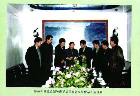 《《绥化站志(1927-1996)》》.pdf电子版_黑龙江省志预览图2