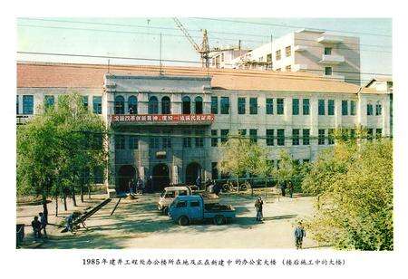 《《建井工程处志(1950-1985)》》.pdf电子版_黑龙江省志预览图4