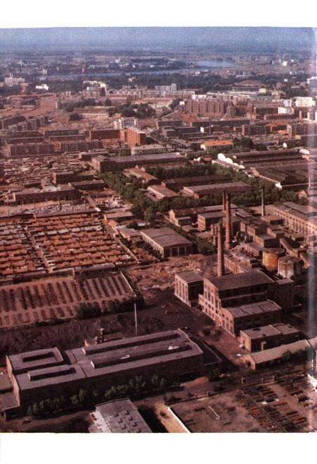 《一机床厂志(1950-1985)》.pdf电子版_黑龙江省志预览图5