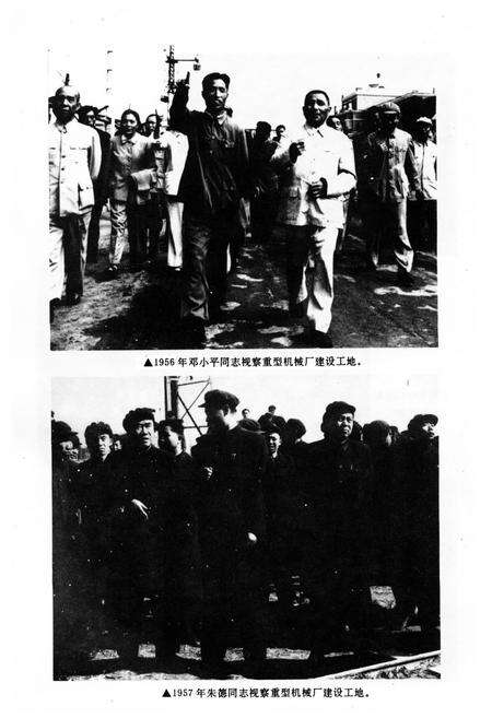 《齐齐哈尔市建筑志》.pdf电子版_黑龙江省志预览图2