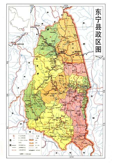 《东宁县财政志（1881-1987）》.pdf电子版_黑龙江省志预览图3