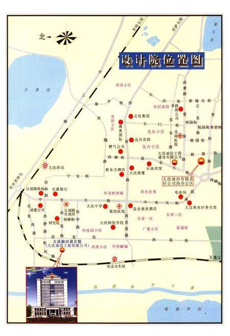 《设计院志 第三卷(1996-2009)》.pdf电子版_黑龙江省志预览图2