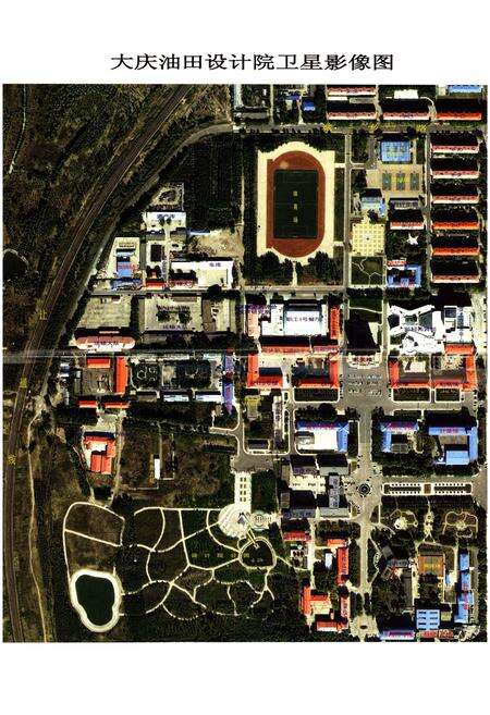 《设计院志 第三卷(1996-2009)》.pdf电子版_黑龙江省志预览图3