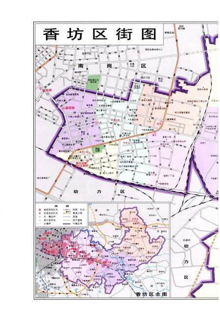 《哈尔滨市·香坊区志》.pdf电子版_黑龙江省志预览图4