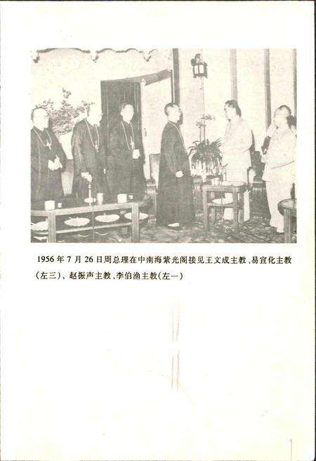 《湖北省志 宗教》.pdf电子版_湖北省志预览图3