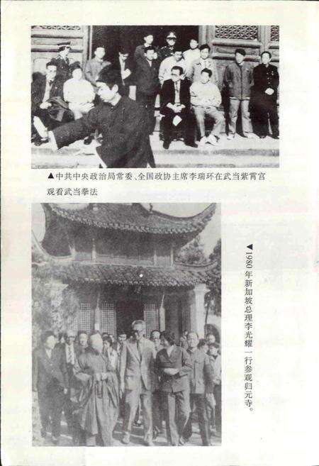 《湖北省志 宗教》.pdf电子版_湖北省志预览图4