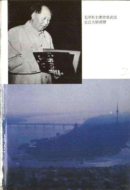 《湖北省志 交通邮电》.pdf电子版_湖北省志预览图4