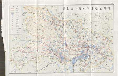 《湖北省志 水利》.pdf电子版_湖北省志预览图2
