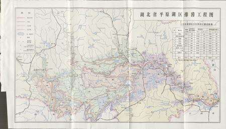 《湖北省志 水利》.pdf电子版_湖北省志预览图3