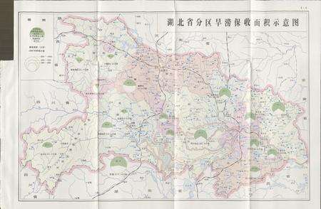 《湖北省志 水利》.pdf电子版_湖北省志预览图4