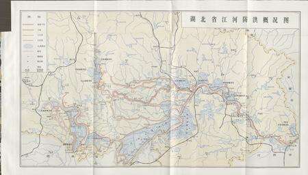 《湖北省志 水利》.pdf电子版_湖北省志预览图5