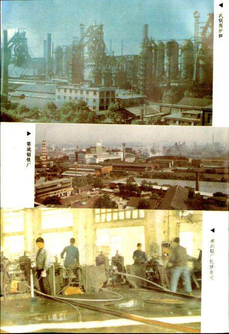 《湖北省志 工业（上）》.pdf电子版_湖北省志预览图3