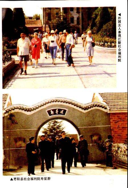 《湖北省志 民政》.pdf电子版_湖北省志预览图4