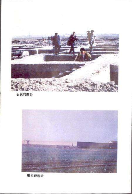 《湖北省志 文物名胜》.pdf电子版_湖北省志预览图4