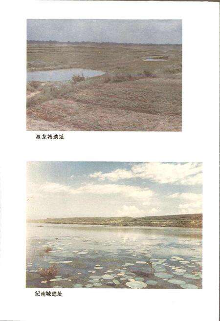 《湖北省志 文物名胜》.pdf电子版_湖北省志预览图5