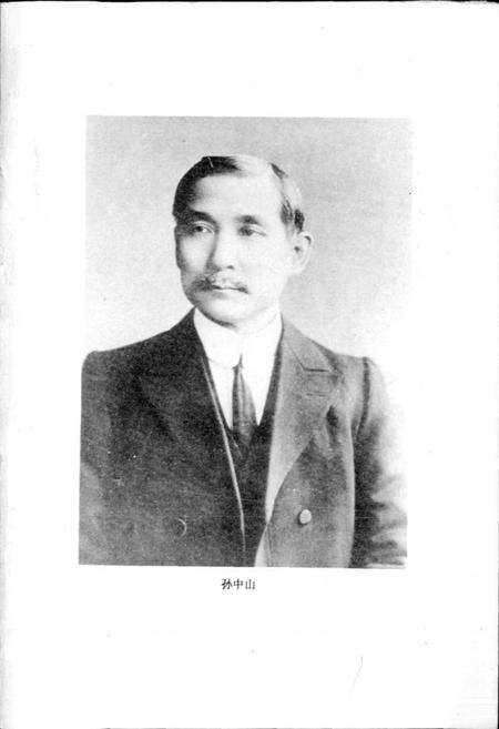 《辛亥武昌首义史》.pdf电子版_湖北省志预览图2