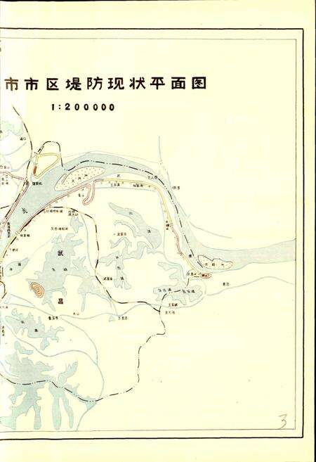 《武汉堤防志》.pdf电子版_湖北省志预览图4