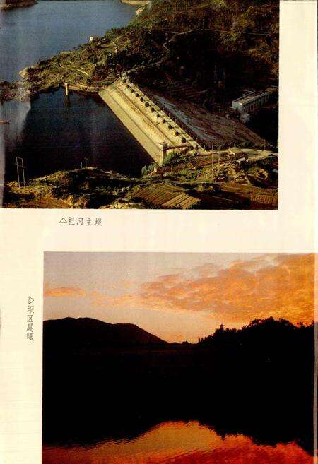 《白莲河水库志》.pdf电子版_湖北省志预览图4