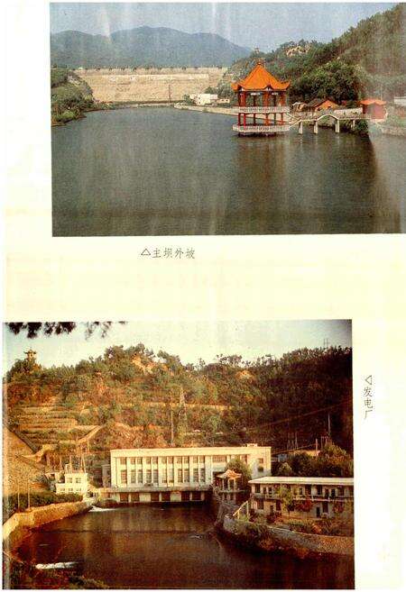 《白莲河水库志》.pdf电子版_湖北省志预览图5