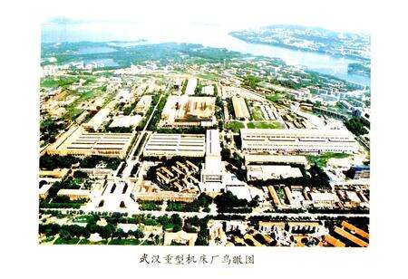 《武汉重型机床厂 厂志》.pdf电子版_湖北省志预览图4