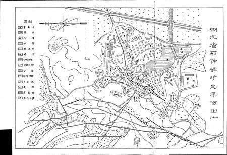 《湖北省荆钟磷矿志》.pdf电子版_湖北省志预览图3