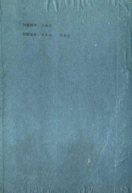 《湖北物价志》.pdf电子版_湖北省志预览图2