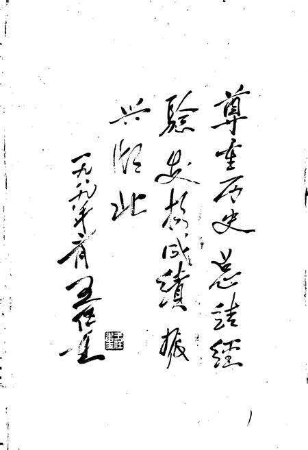 《湖北省经济大事记》.pdf电子版_湖北省志预览图2