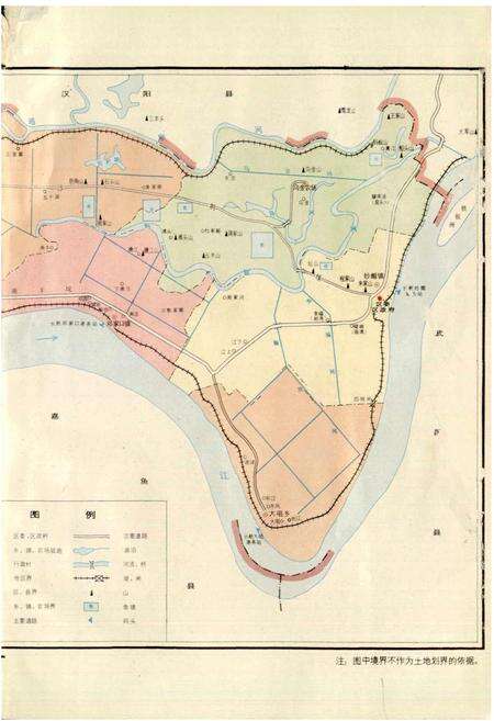 《汉南农垦志》.pdf电子版_湖北省志预览图3