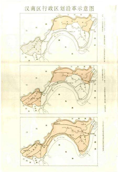 《汉南农垦志》.pdf电子版_湖北省志预览图4