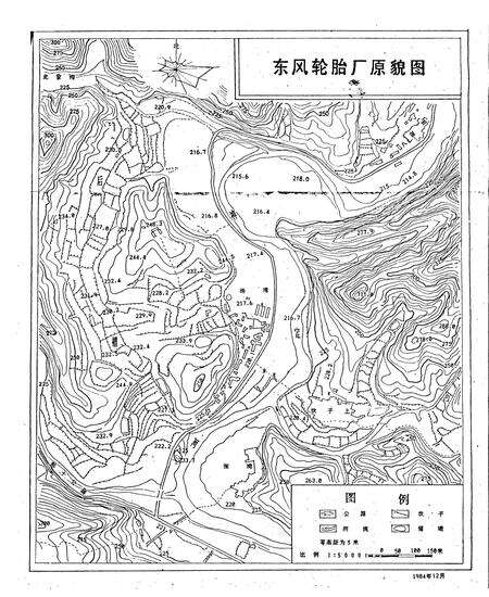 《东风轮胎厂志 第一卷》.pdf电子版_湖北省志预览图4