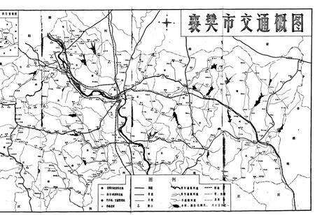 《襄樊交通志》.pdf电子版_湖北省志预览图4