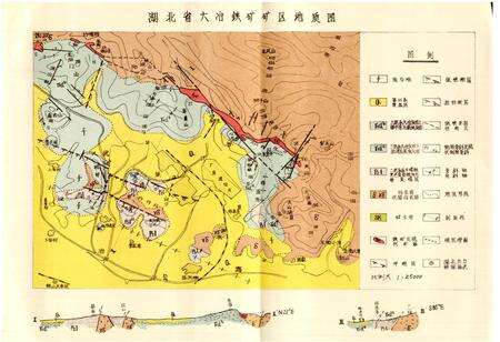 《大冶铁矿志 第一卷 上册》.pdf电子版_湖北省志预览图2