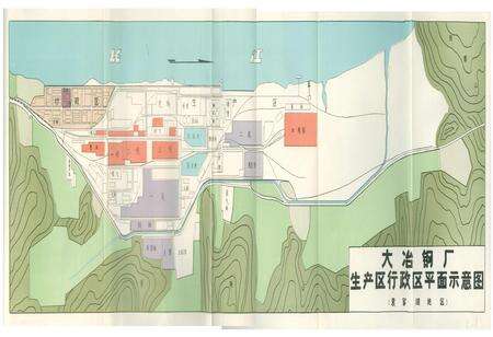 《大冶钢厂志》.pdf电子版_湖北省志预览图5