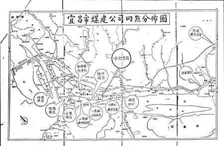 《煤业建筑器材公司志》.pdf电子版_湖北省志预览图3