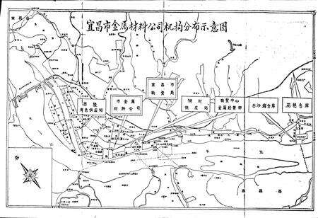 《宜昌市金属材料公司志》.pdf电子版_湖北省志预览图5