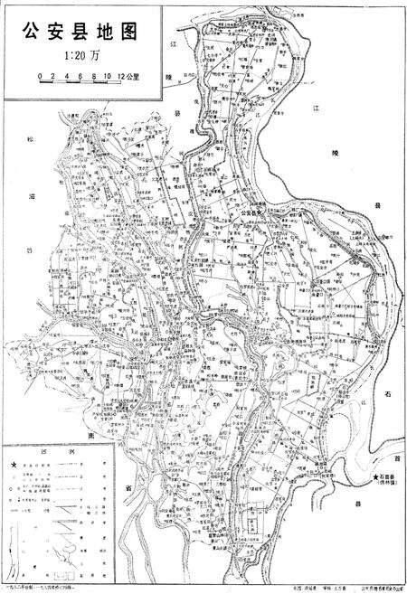 《藕池镇志》.pdf电子版_湖北省志预览图3