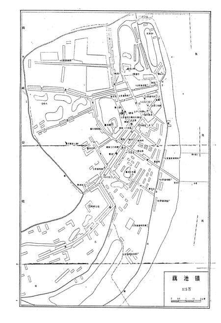 《藕池镇志》.pdf电子版_湖北省志预览图4