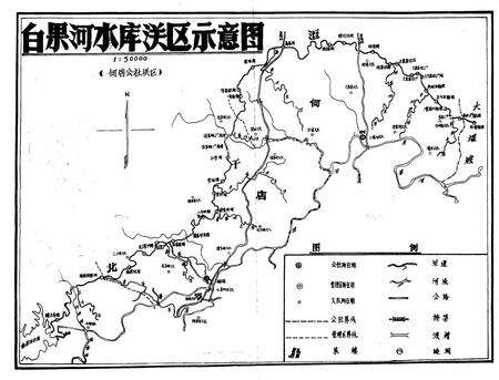 《何店社志》.pdf电子版_湖北省志预览图3