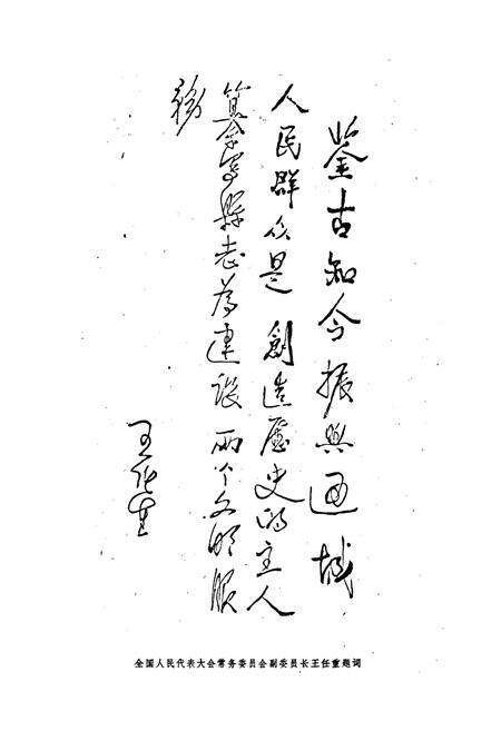 《通城县志》.pdf电子版_湖北省志预览图2