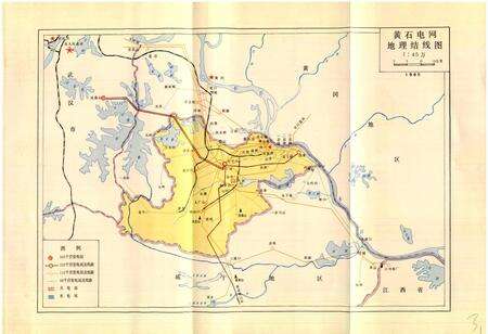《黄石电业志》.pdf电子版_湖北省志预览图5