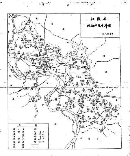 《江陵县粮食志》.pdf电子版_湖北省志预览图3