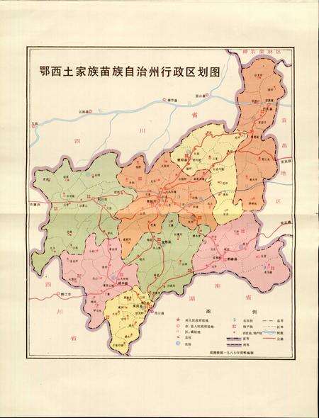 《鄂西农特志》.pdf电子版_湖北省志预览图3