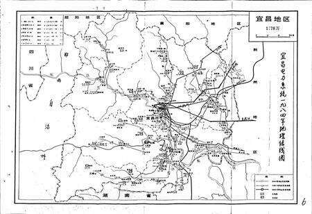 《宜昌电力志》.pdf电子版_湖北省志预览图4