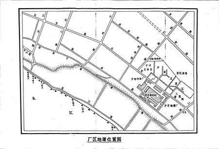 《湖北省沙市棉纺织厂厂志》.pdf电子版_湖北省志预览图2