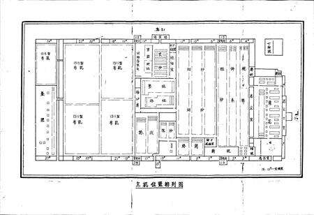 《湖北省沙市棉纺织厂厂志》.pdf电子版_湖北省志预览图3
