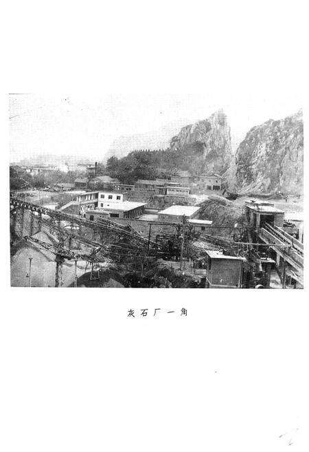 《灰石厂志》.pdf电子版_湖北省志预览图4