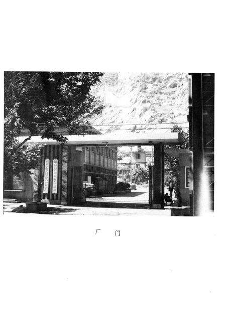 《灰石厂志》.pdf电子版_湖北省志预览图5