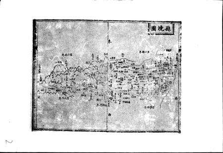 《湖北省孝感县地名志》.pdf电子版_湖北省志预览图3