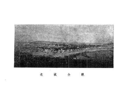 《湖北省郧县地名志》.pdf电子版_湖北省志预览图3